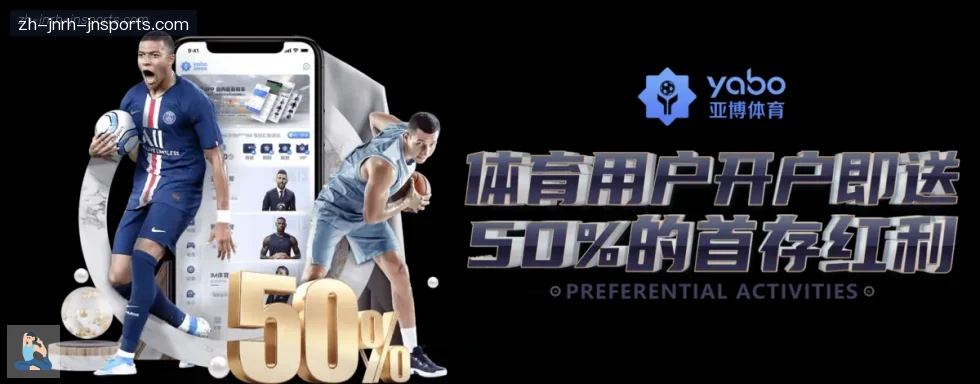 jn江南体育 banner