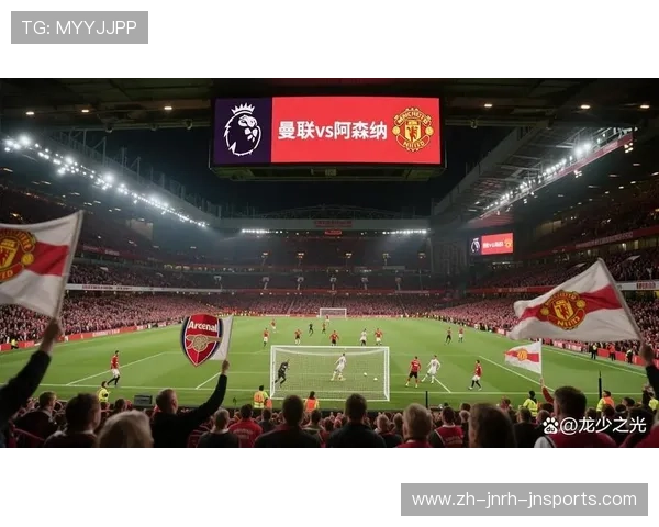 英超球队死对头:英超联赛中的宿敌与死对头球队